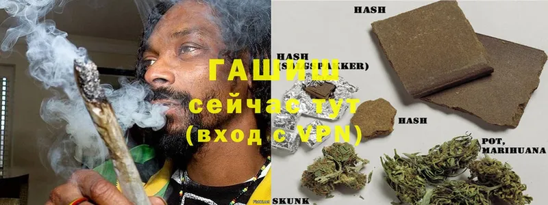 Гашиш hashish  MEGA зеркало  Вышний Волочёк 